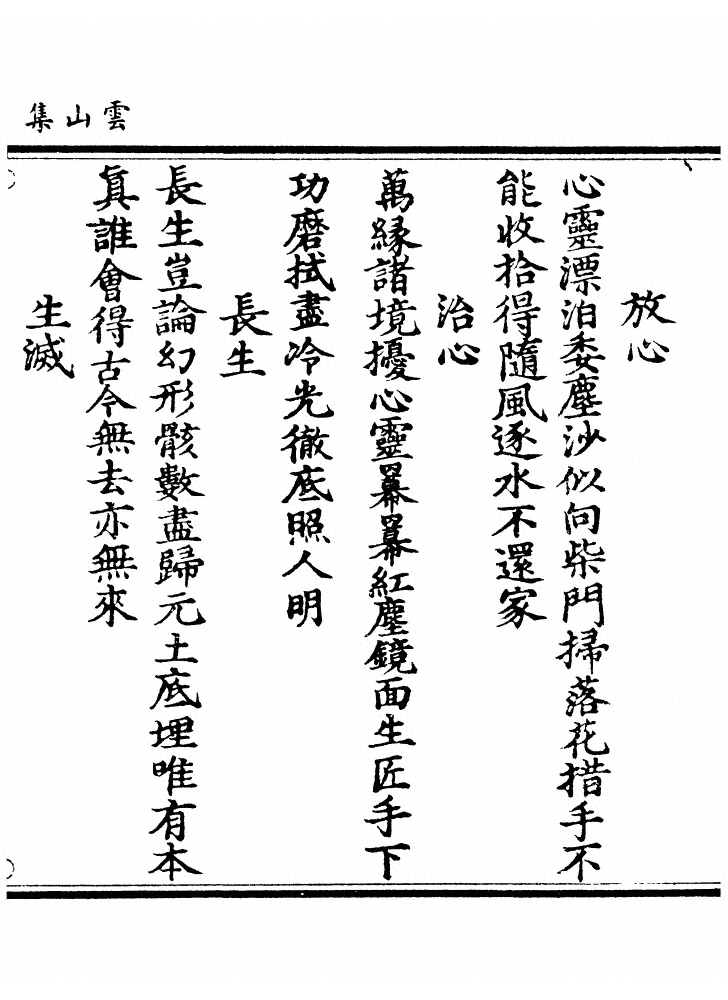 第 141 页