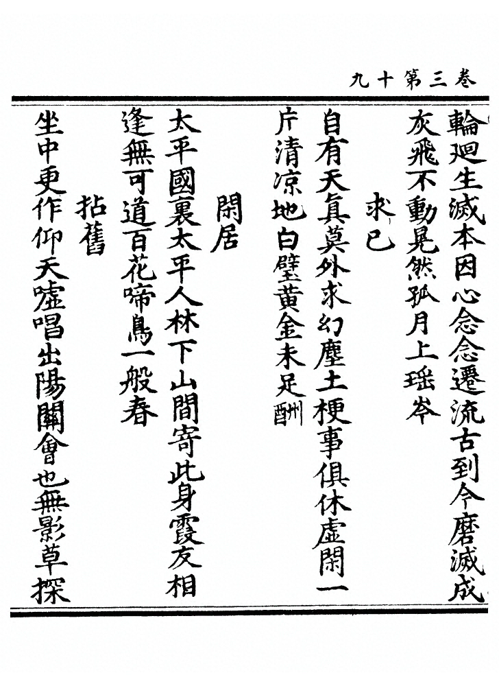 第 142 页