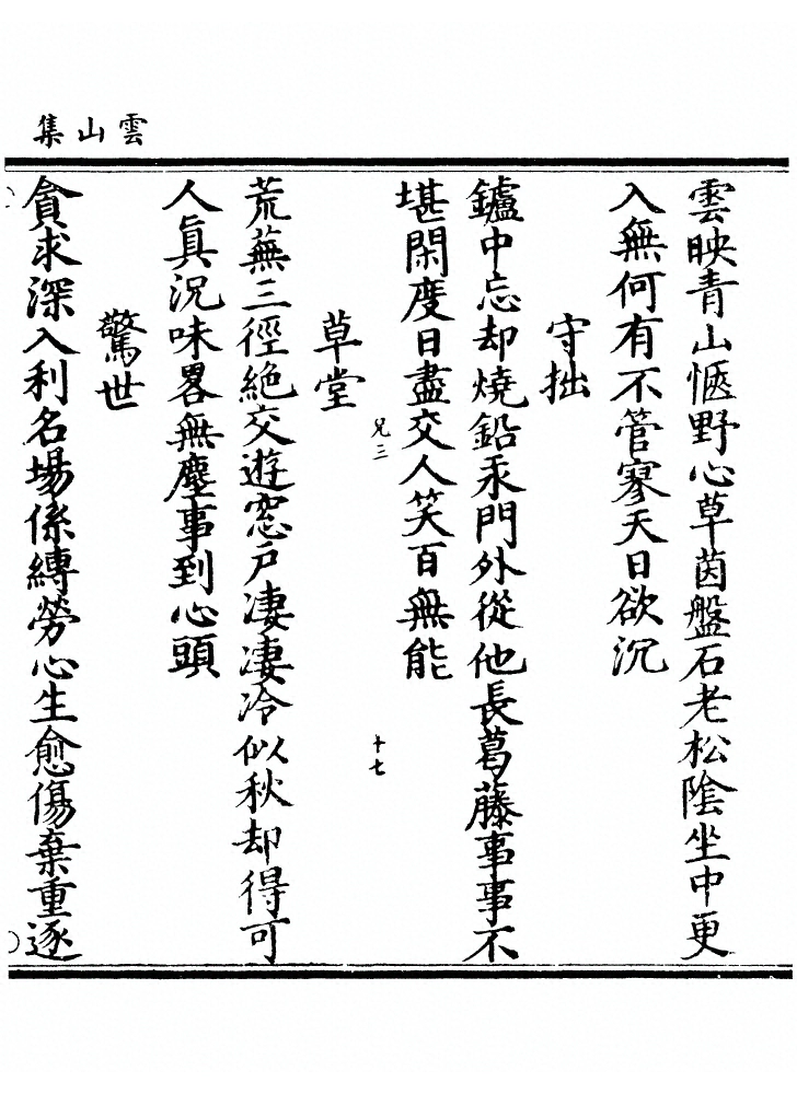 第 145 页