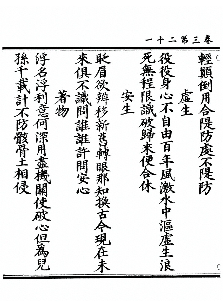 第 146 页