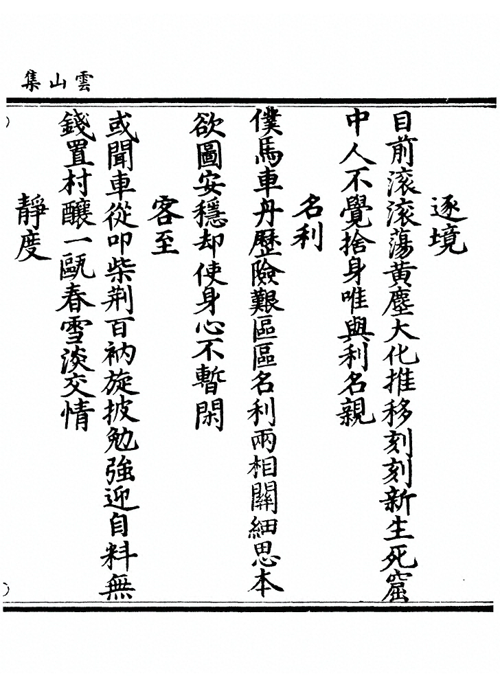 第 147 页