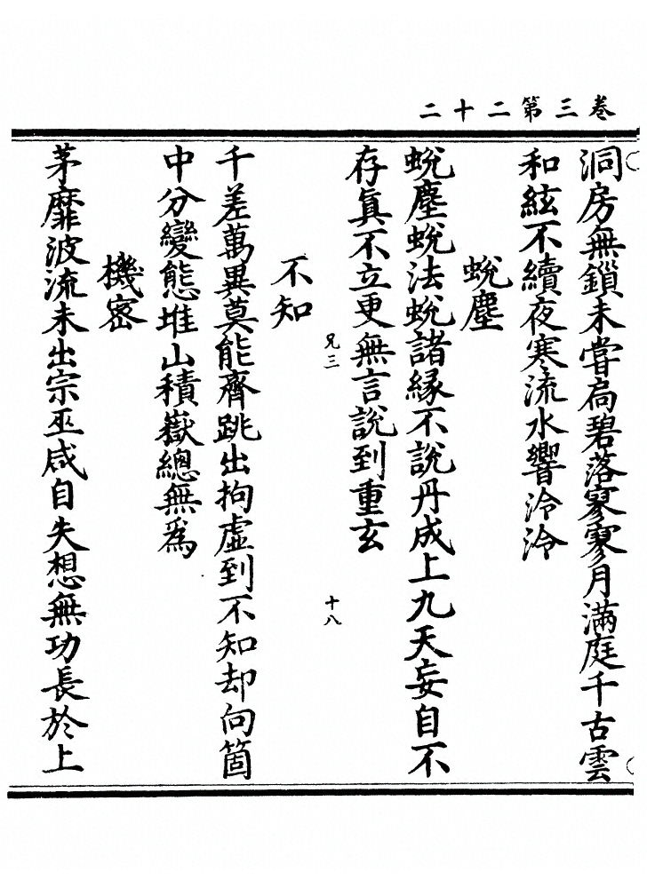 第 148 页