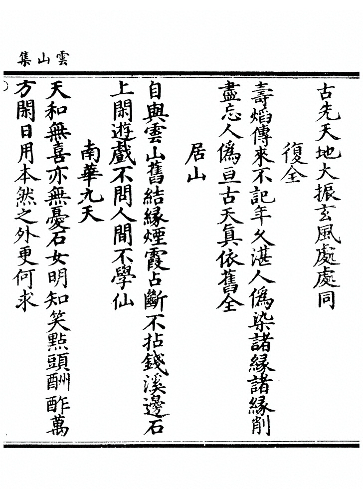 第 149 页