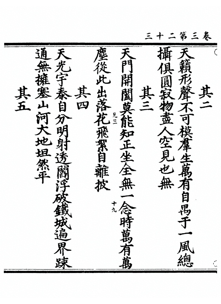 第 150 页
