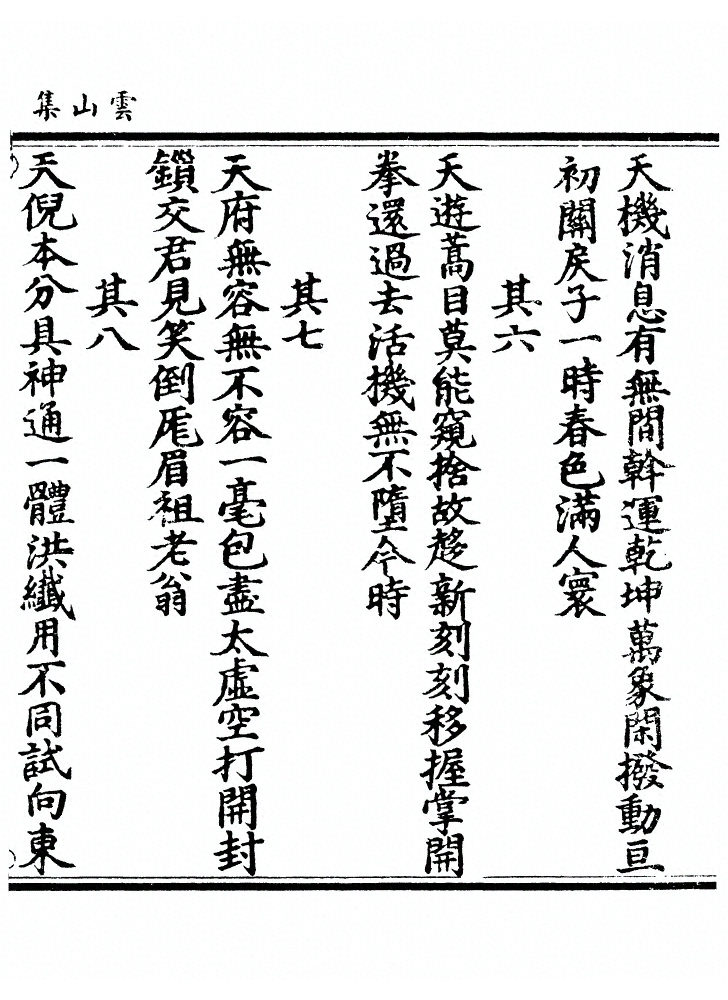 第 151 页