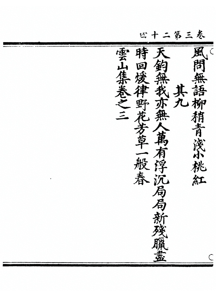 第 152 页