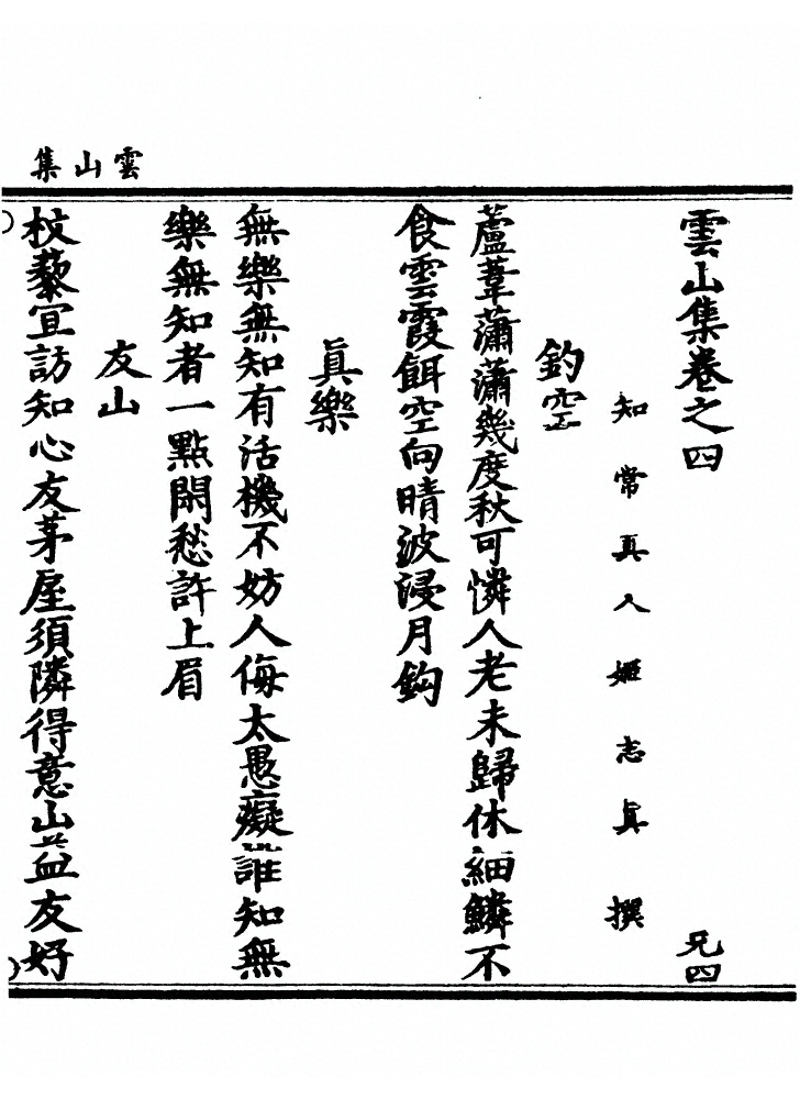 第 153 页