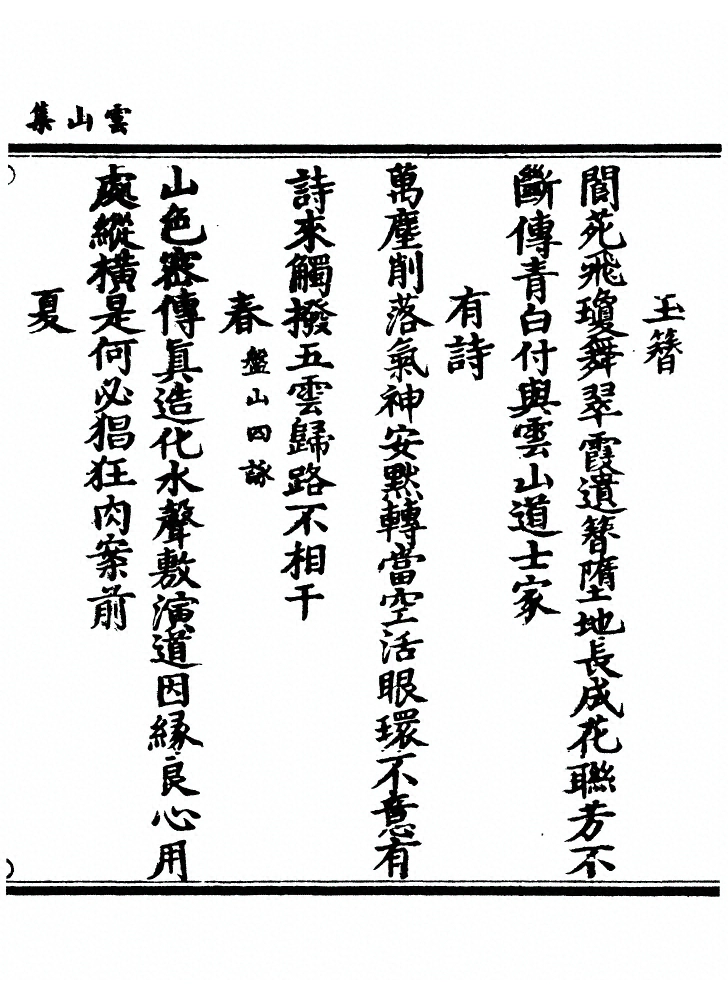 第 155 页