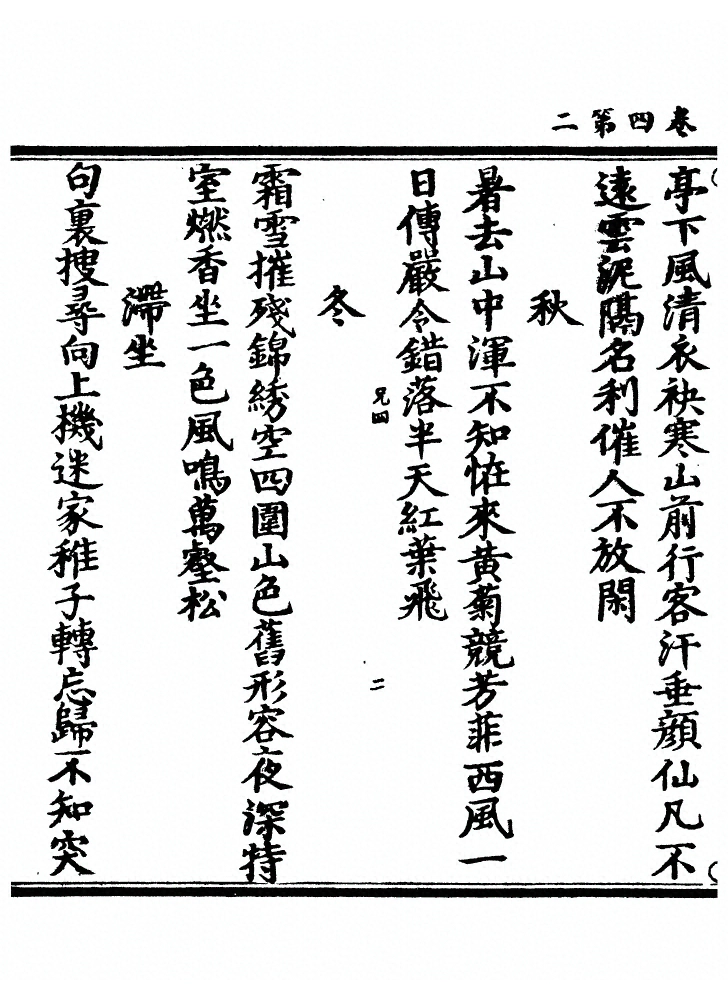 第 156 页