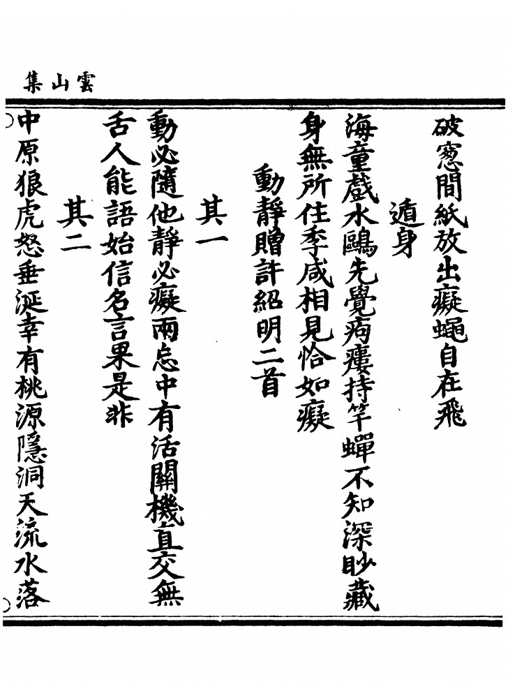 第 157 页