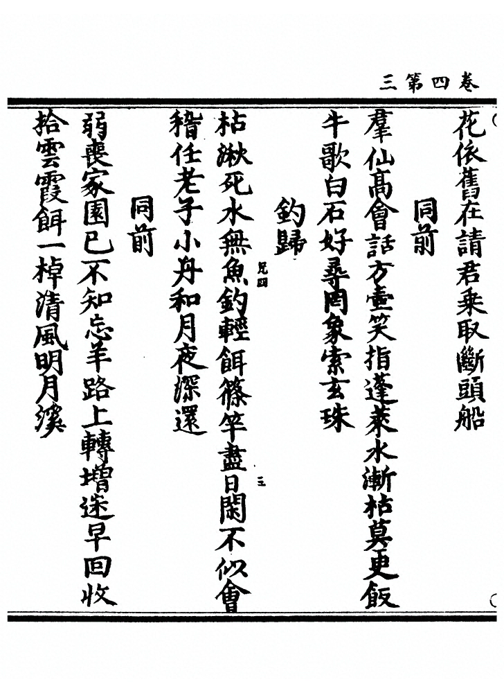 第 158 页