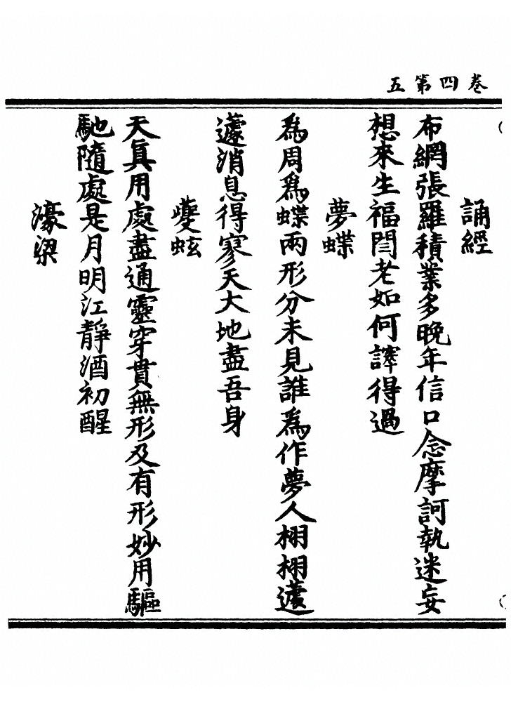 第 162 页