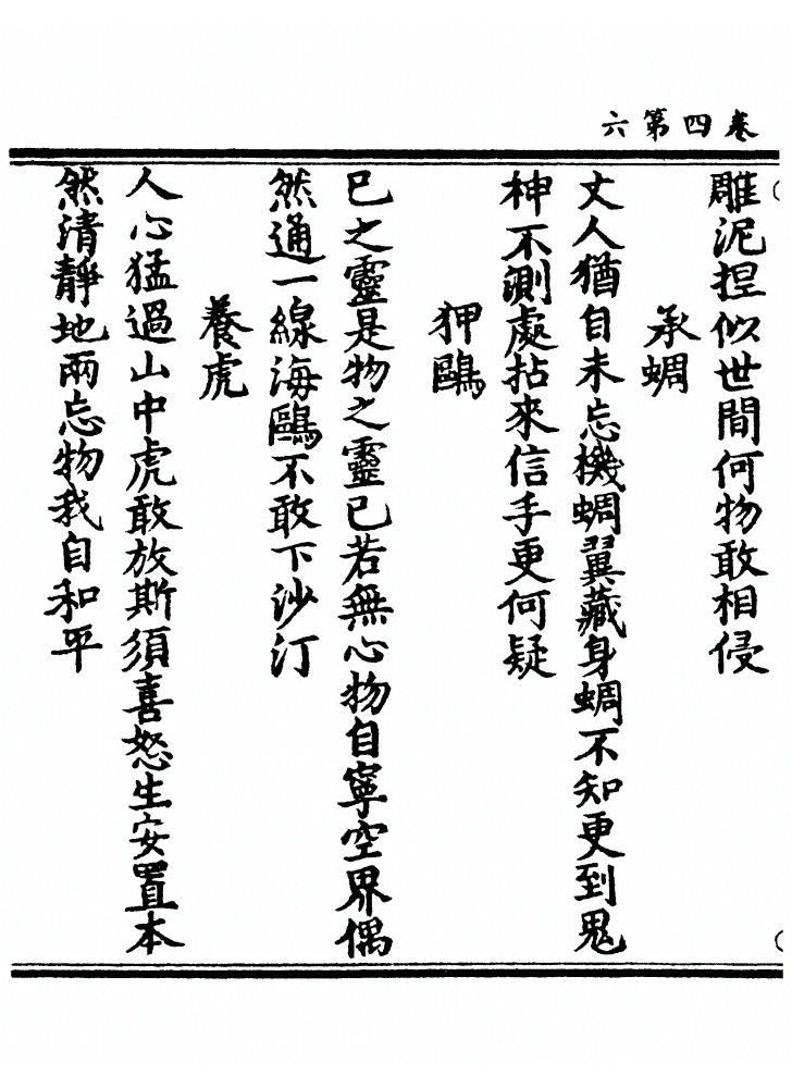 第 164 页