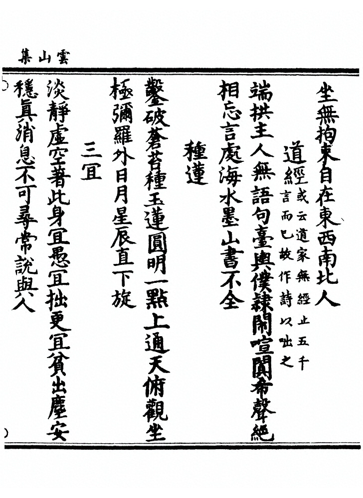 第 167 页