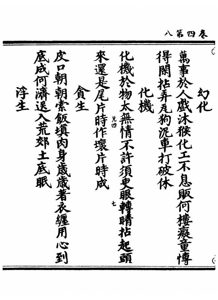 第 168 页