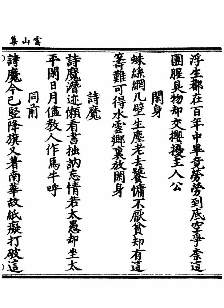第 169 页
