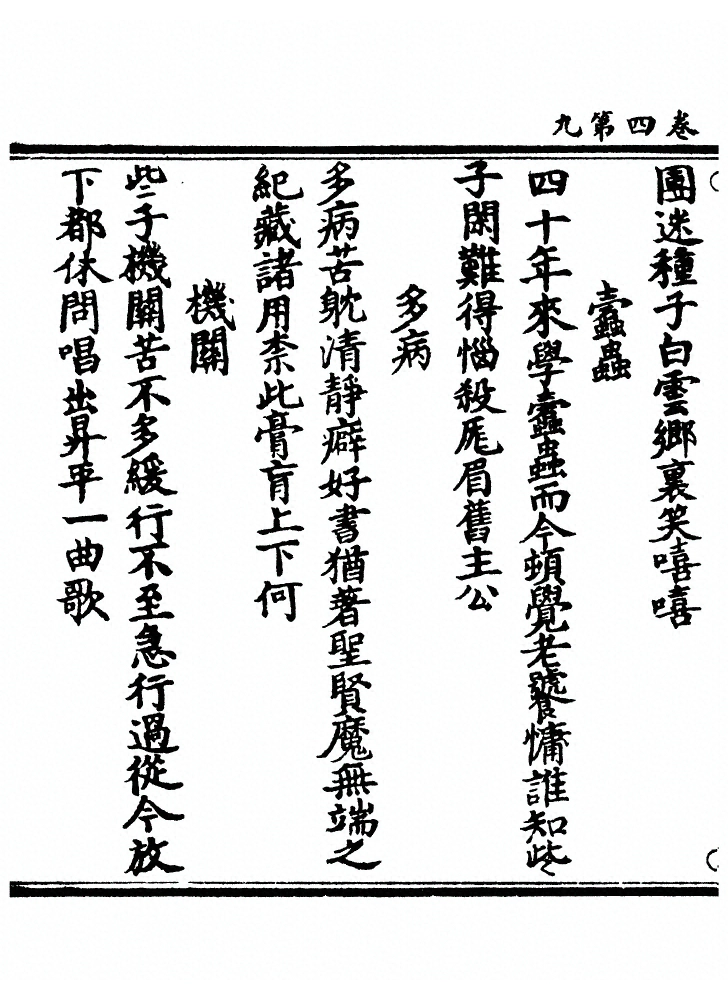 第 170 页
