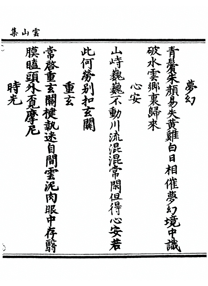 第 175 页
