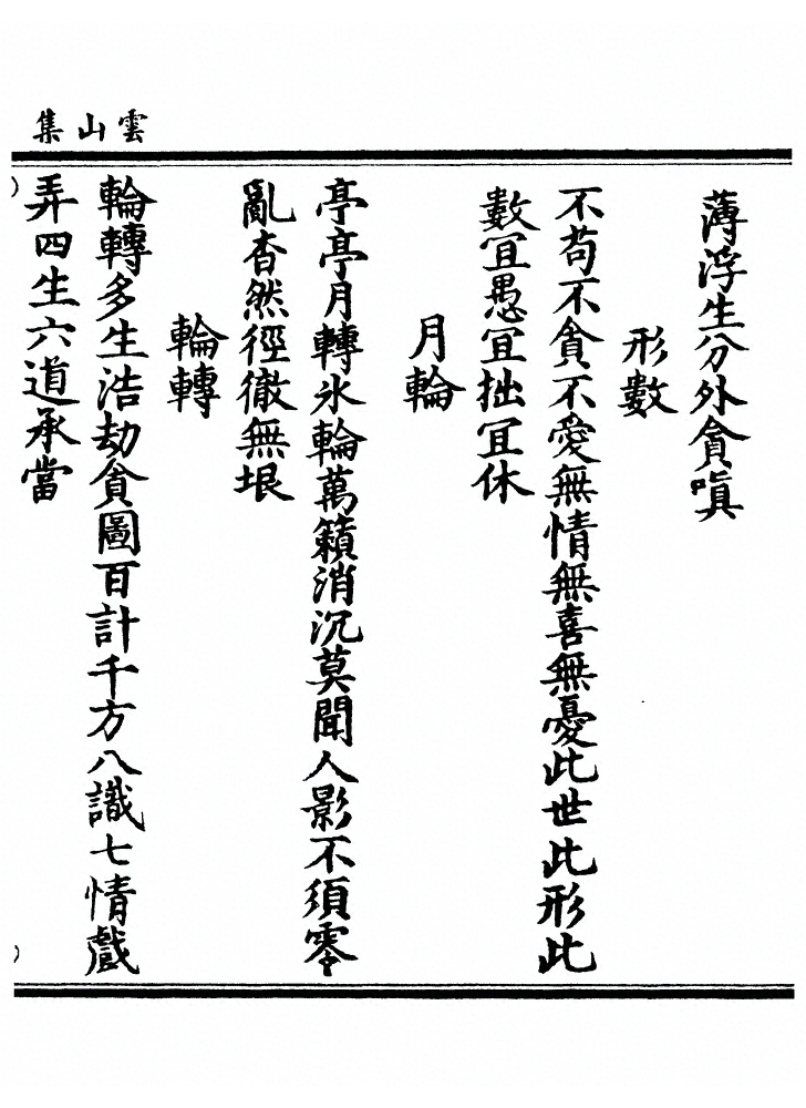第 177 页