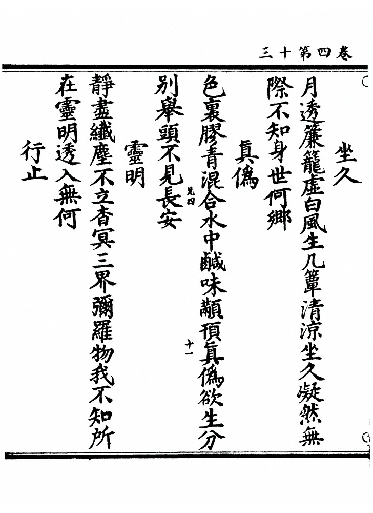 第 178 页