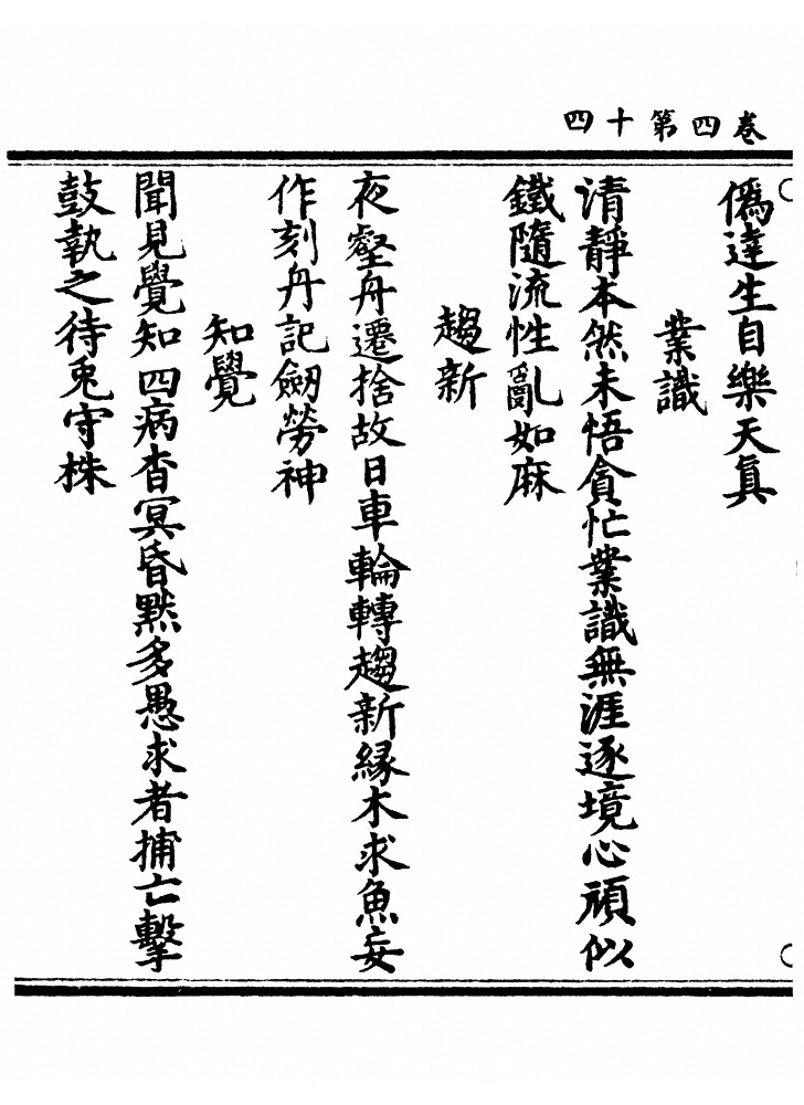 第 180 页