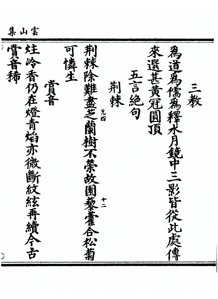 第 181 页