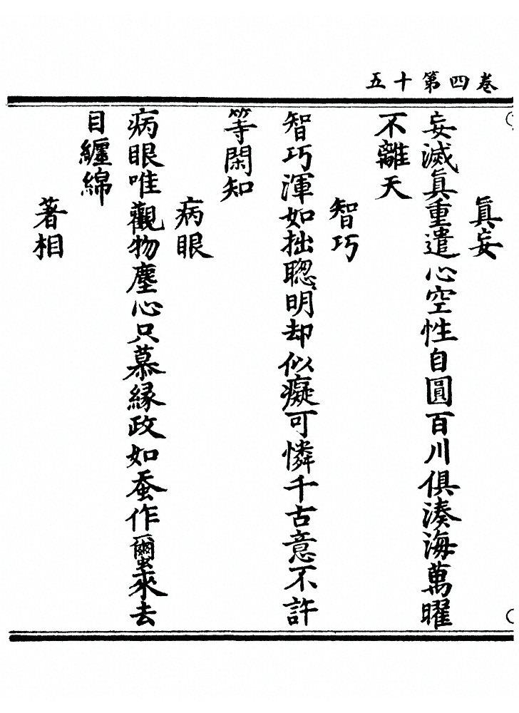 第 182 页