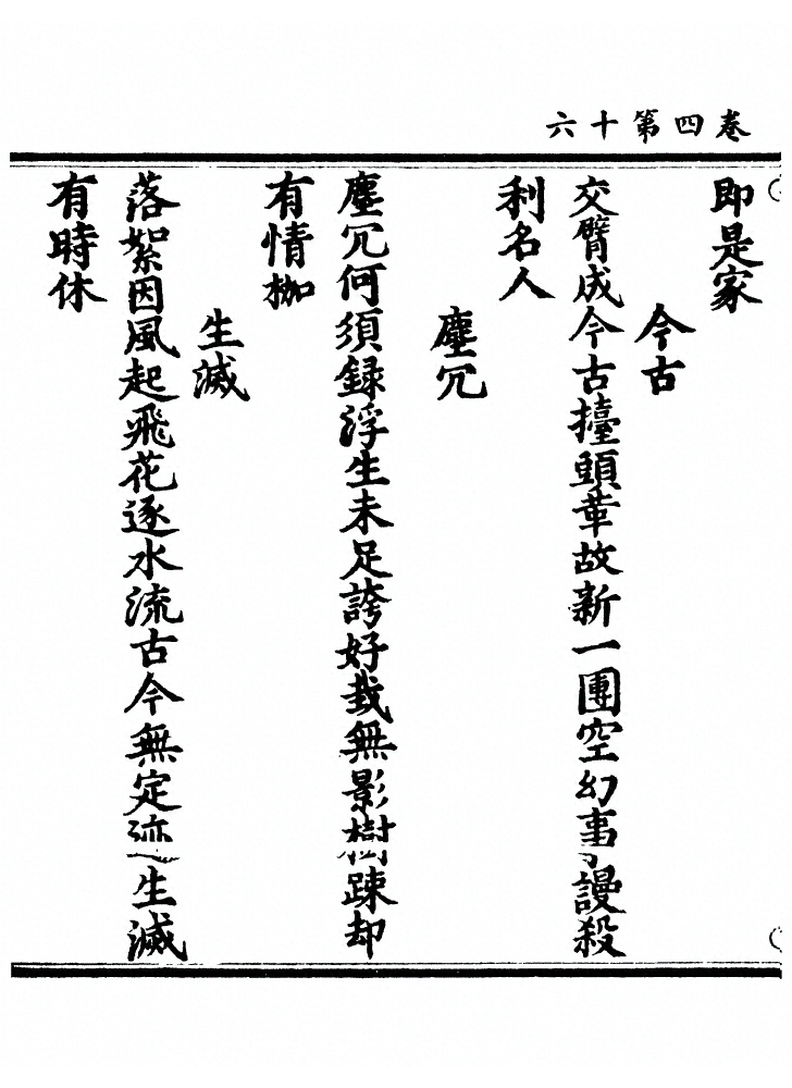 第 184 页