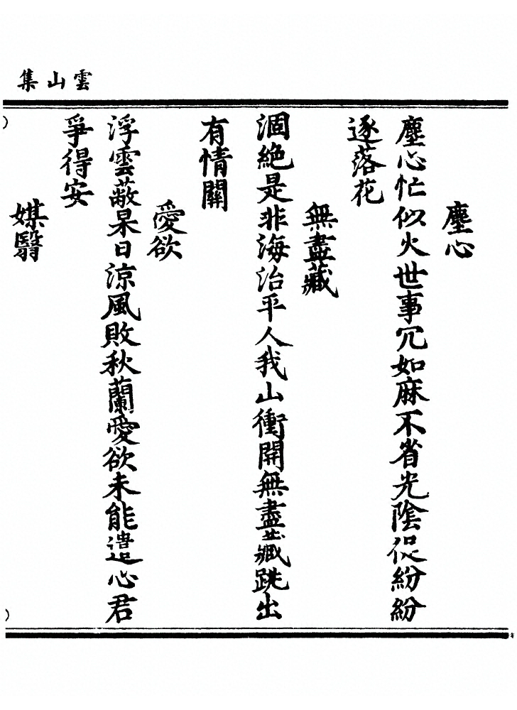 第 185 页