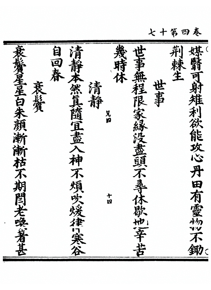 第 186 页