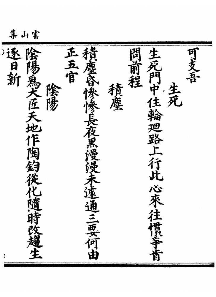 第 187 页