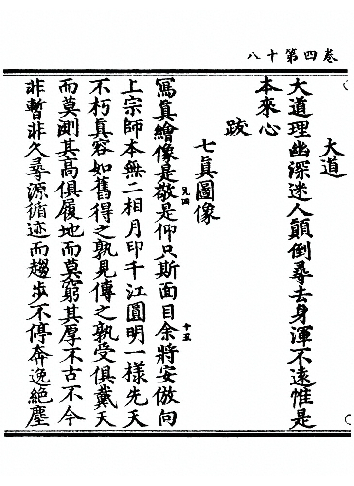 p. 188