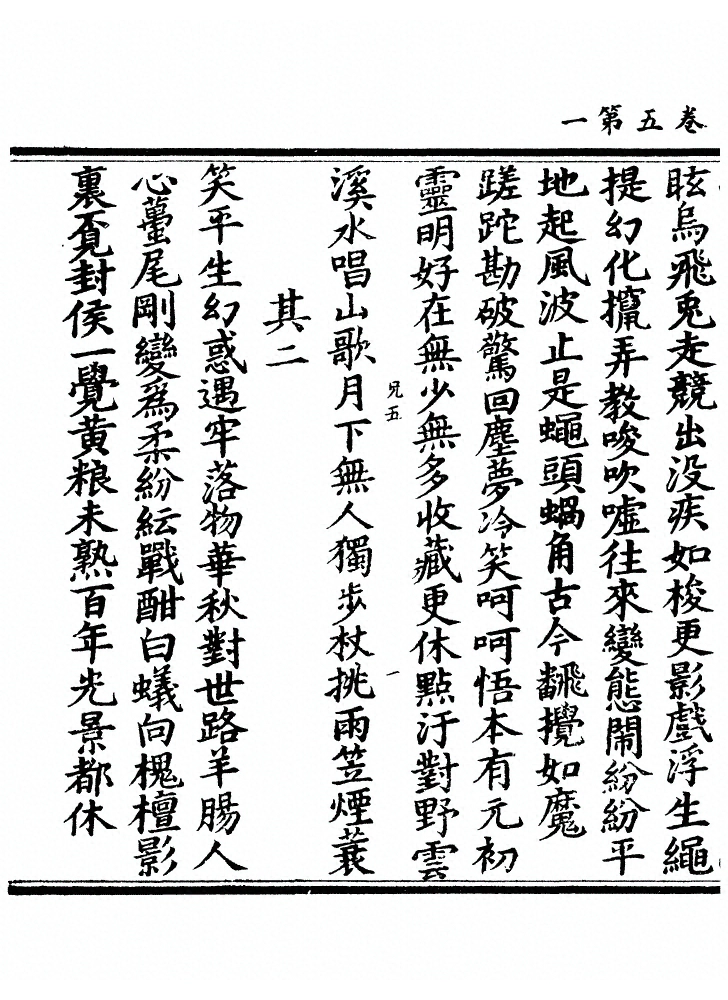 第 191 页