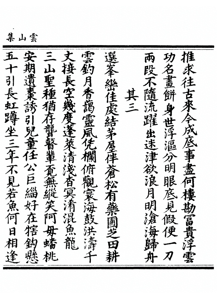 第 192 页