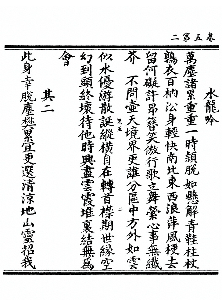 第 193 页