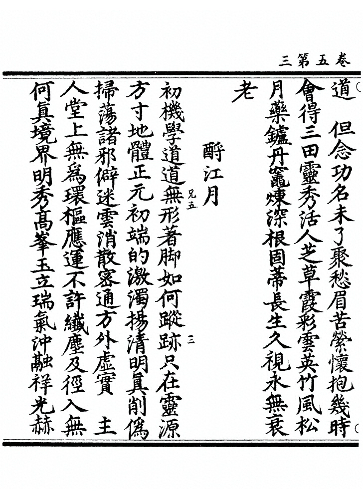 第 195 页