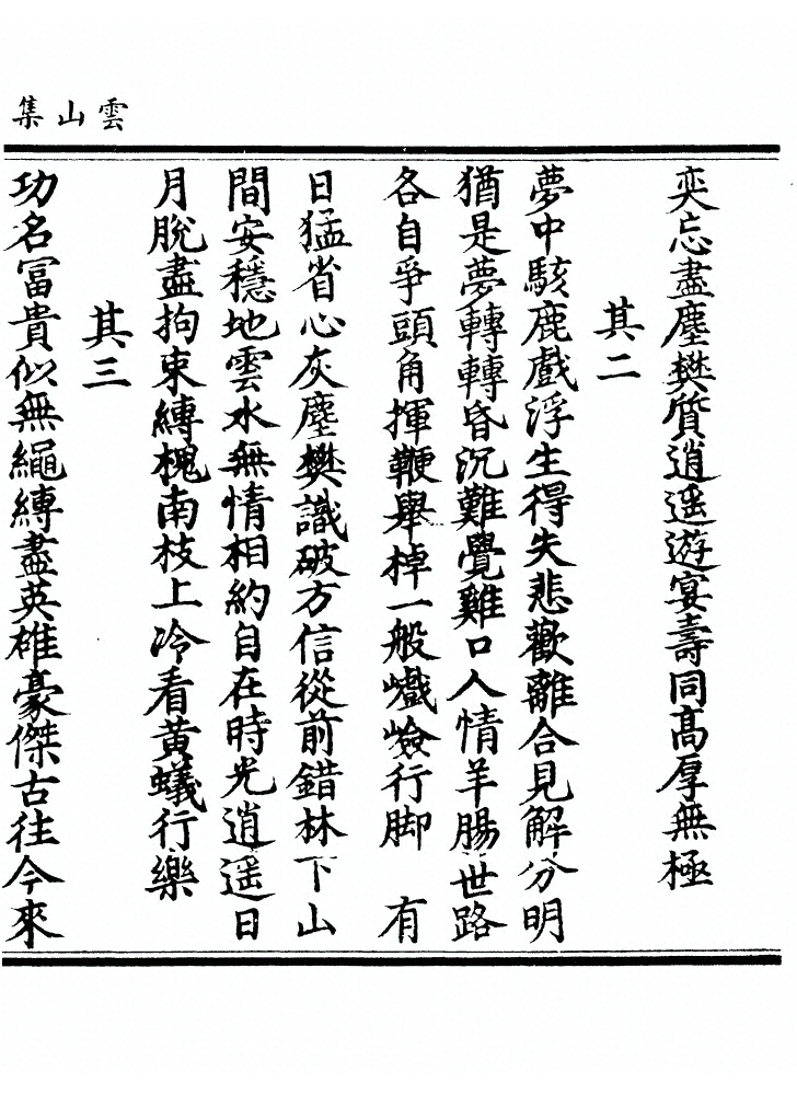 第 196 页