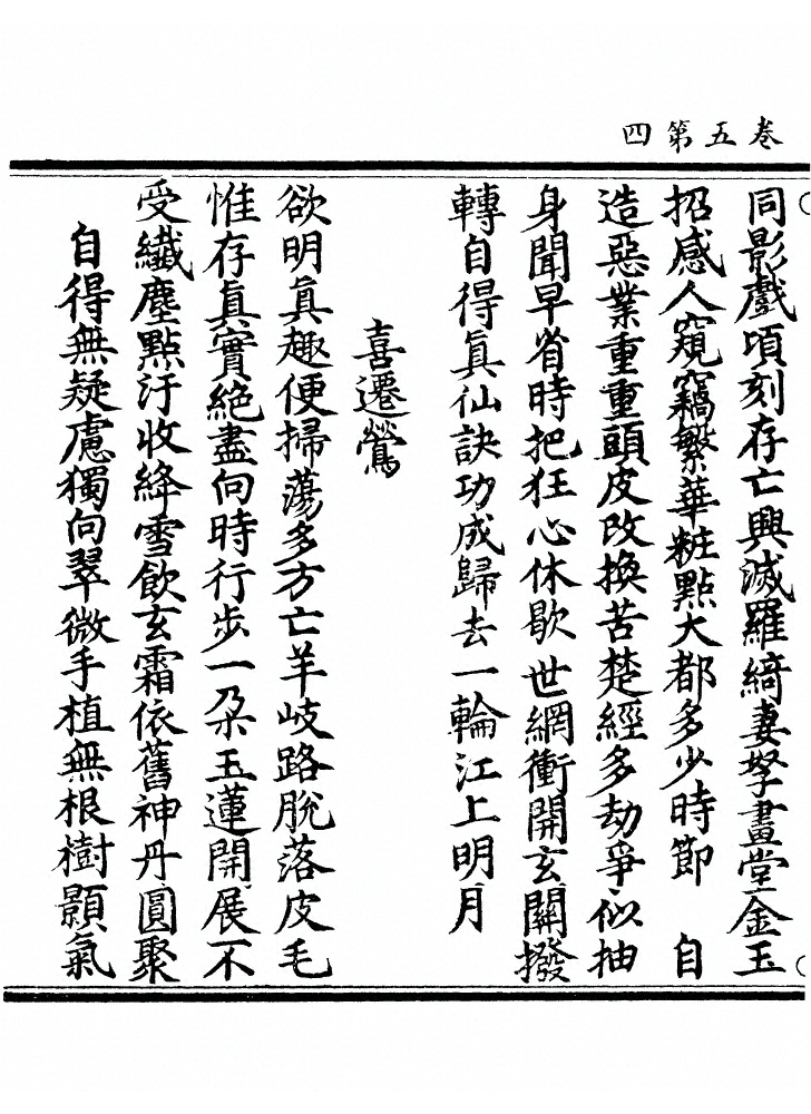 第 197 页