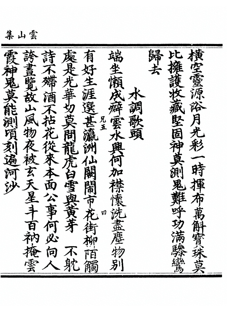 第 198 页