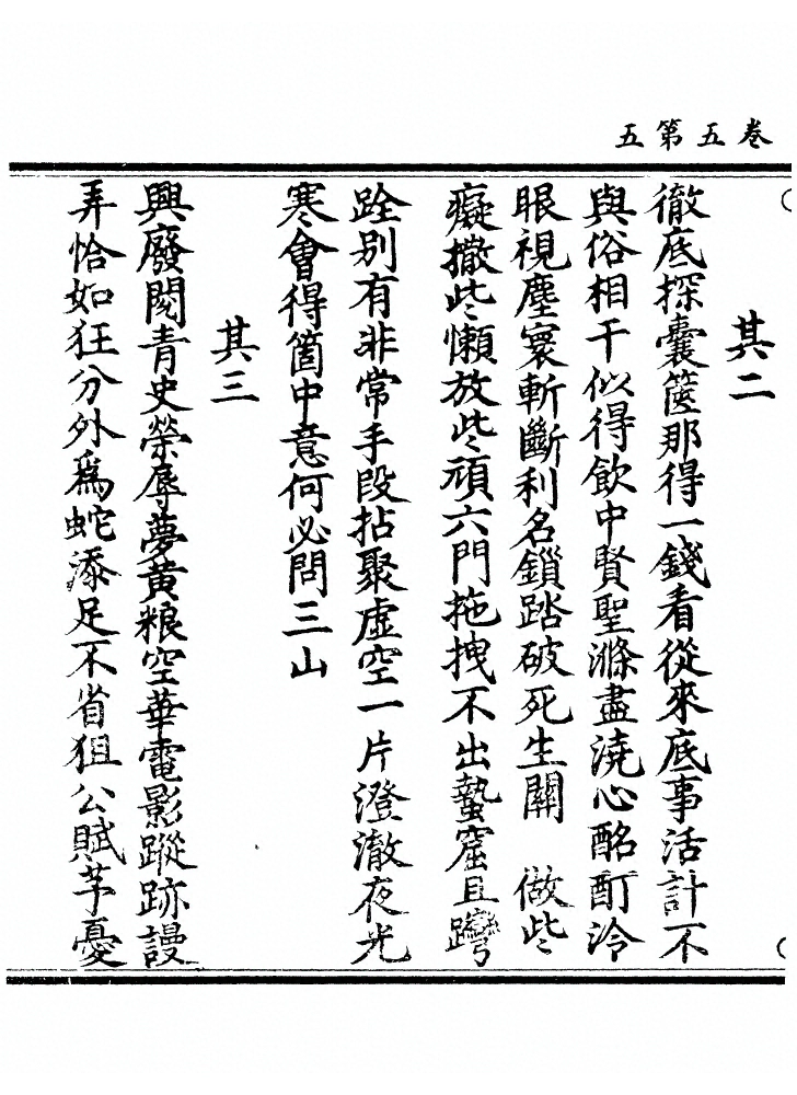 第 199 页