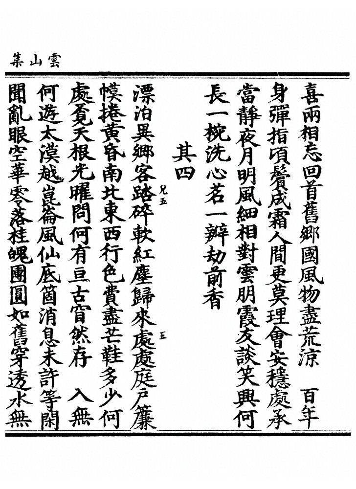 第 200 页