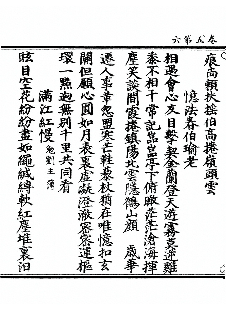 第 201 页