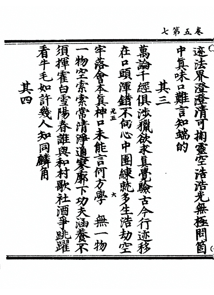 第 203 页