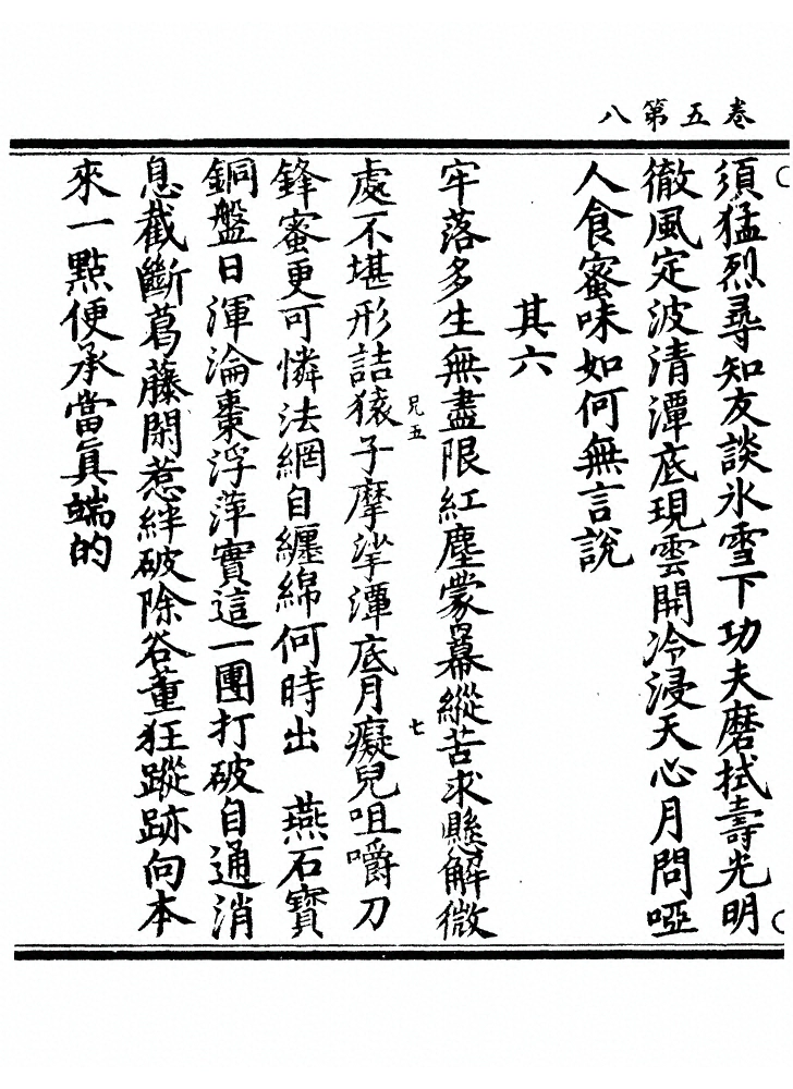 第 205 页