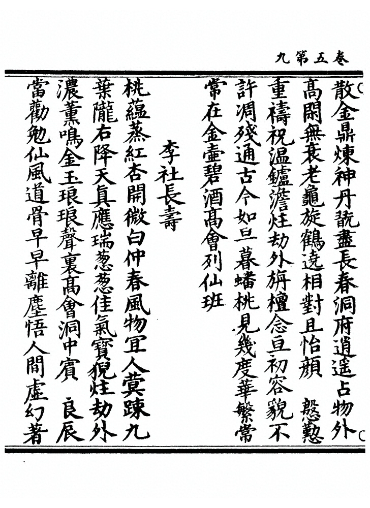第 207 页