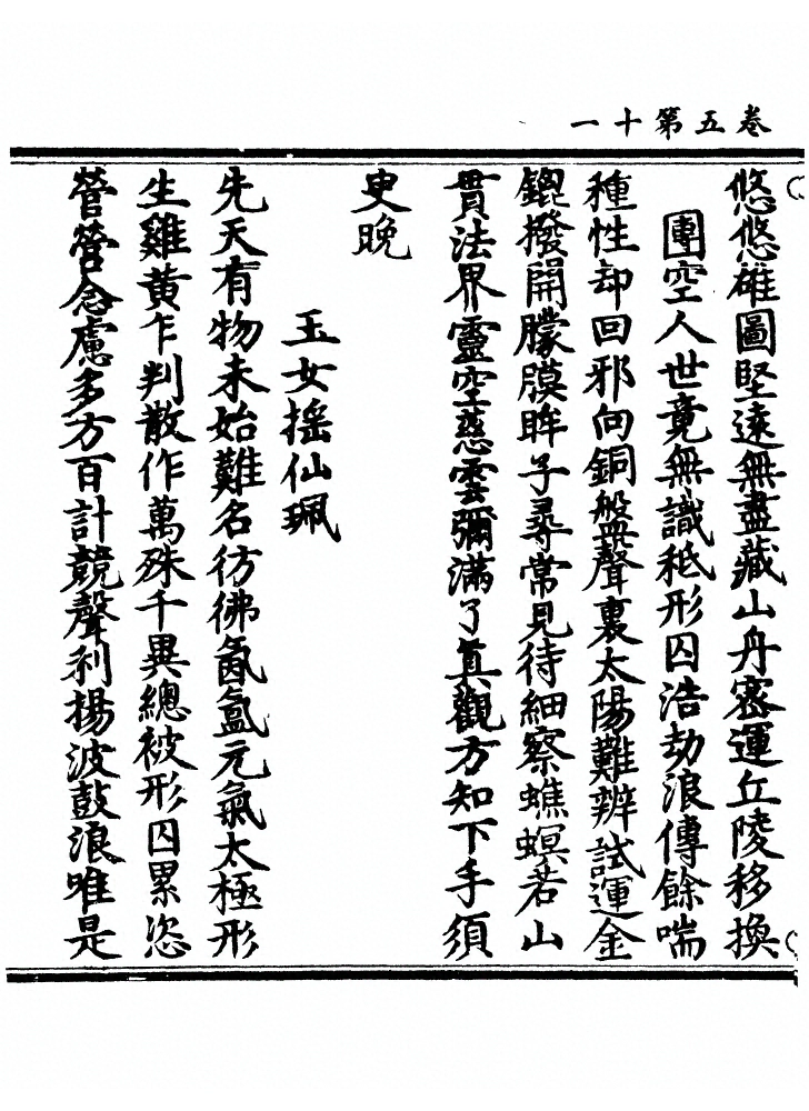 第 211 页