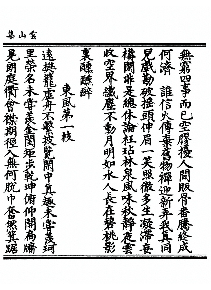 第 212 页