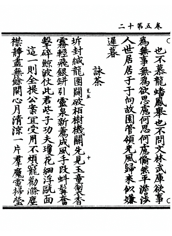 p. 213