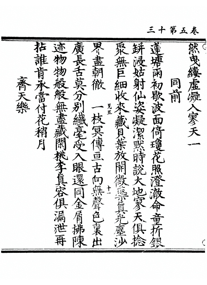 第 215 页