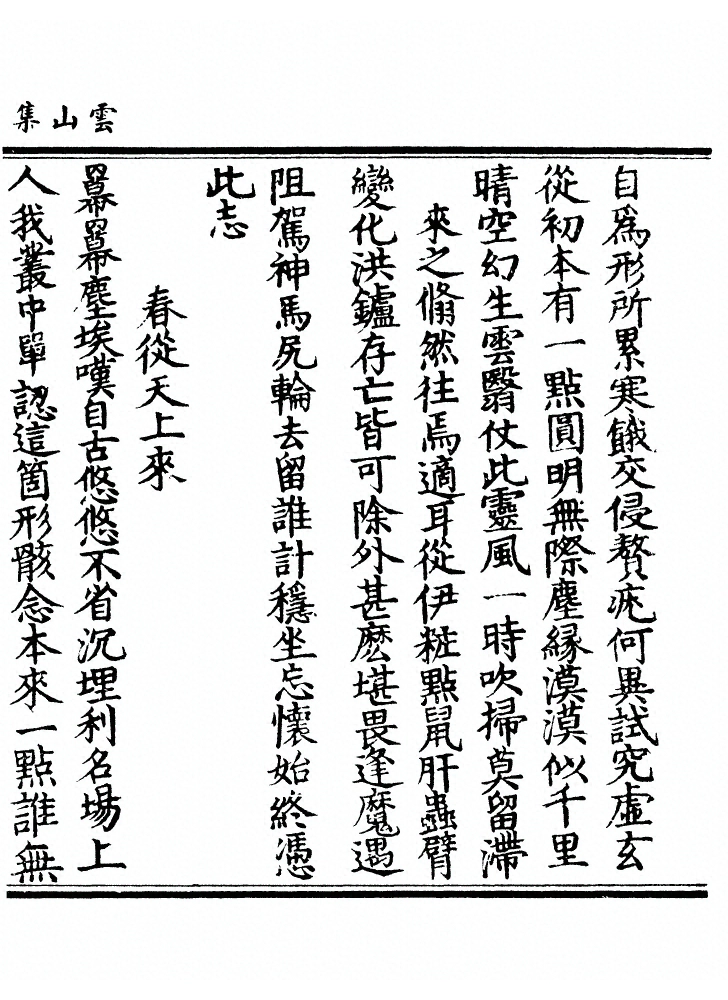第 216 页